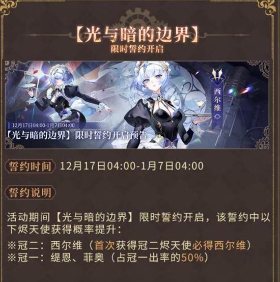 辉烬熔点之上版本活动即将开启_wishdown.com 辉烬熔点之上版本活动即将开启_wishdown.com