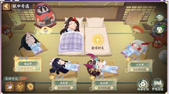 阴阳师新版活动狐梦之守明日将开启_wishdown.com 阴阳师新版活动狐梦之守明日将开启_wishdown.com