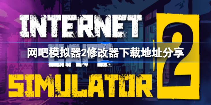 ����ģ����2�޸������ص�ַ����