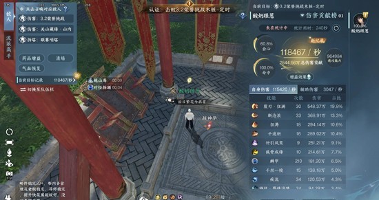 逆水寒手游沧澜搭配攻略_wishdown.com 逆水寒手游沧澜搭配攻略_wishdown.com