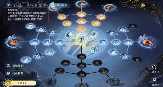 逆水寒手游沧澜搭配攻略_wishdown.com 逆水寒手游沧澜搭配攻略_wishdown.com