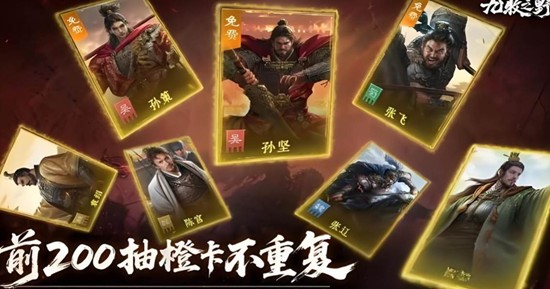 九牧之野抽卡保底是多少抽_wishdown.com 九牧之野抽卡保底是多少抽_wishdown.com