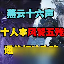 ����ʮ���������ô��