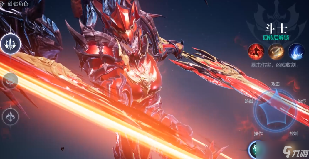 ȫ���漣2ʥ�ʿ�ӵ㹥�� ����һ��Ľ�ս��������