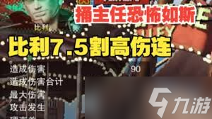 ���Ǵ�˵Ⱥ��֮�Ǳ���7.5���������ô�Ƽ�