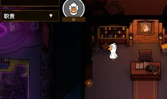 鹅鸭杀新手怎么快速上手_wishdown.com 鹅鸭杀新手怎么快速上手_wishdown.com