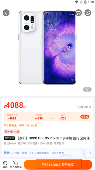 小当严选app支付宝购物方法_wishdown.com 小当严选app支付宝购物方法_wishdown.com