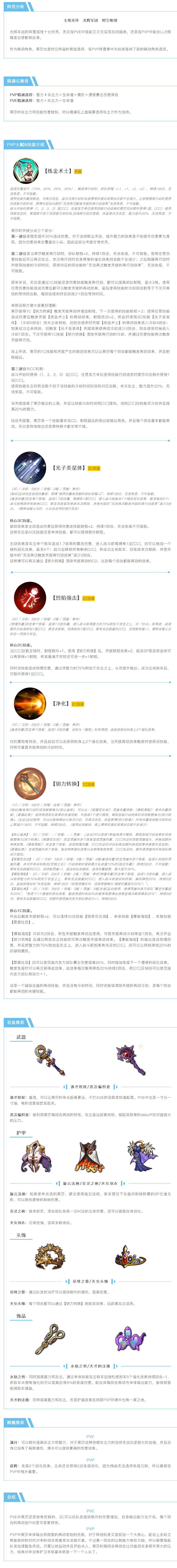 �����Է�����ÿһ�ε��ͣ������漣��ҫ��ʱ�̣�