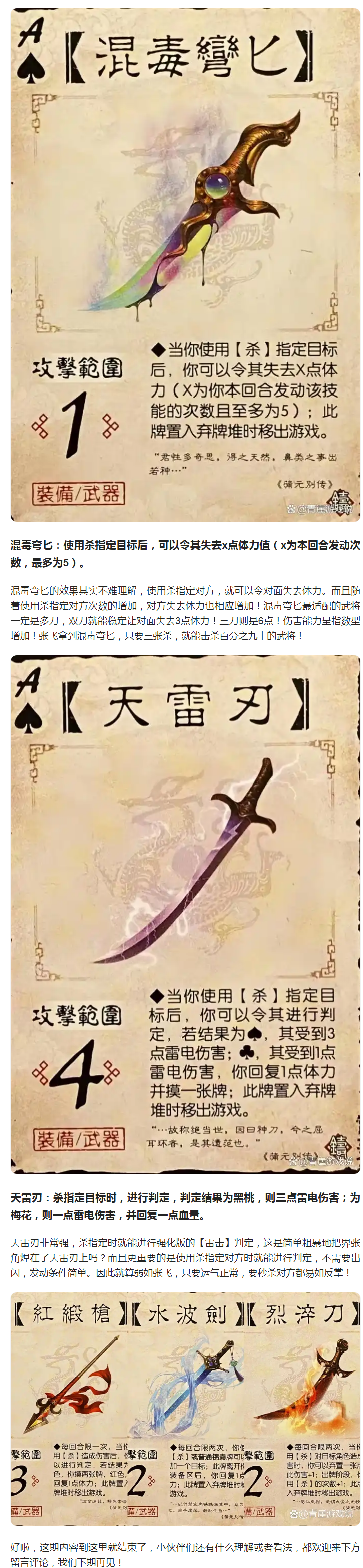 �����Է�����ʷ����ǿ���������װ����ԭʼ��������䣡