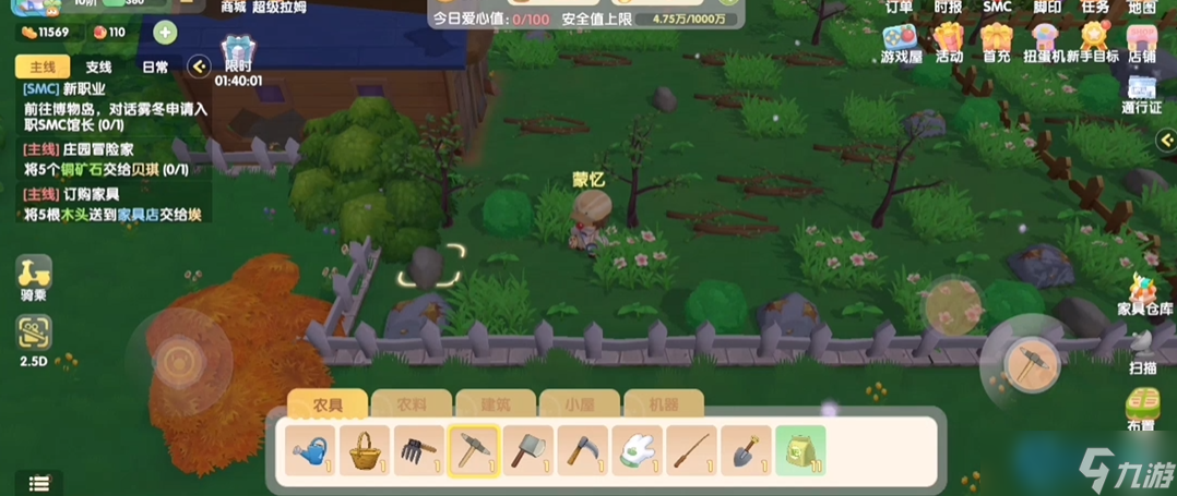 ͭ��ʯ��ȡȫ���� �����ռ��ر���Դ