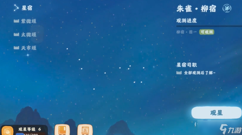 ����ɽ���Ǹ����ȫ���� ������������λ��ǿ�