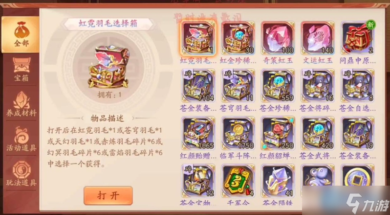 ��Ϸ�ʾ���ȡȫ���� �����ҵ��ȶ��Ƹ�����ָ��