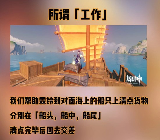 原神隐藏成就详细完成攻略_wishdown.com 原神隐藏成就详细完成攻略_wishdown.com