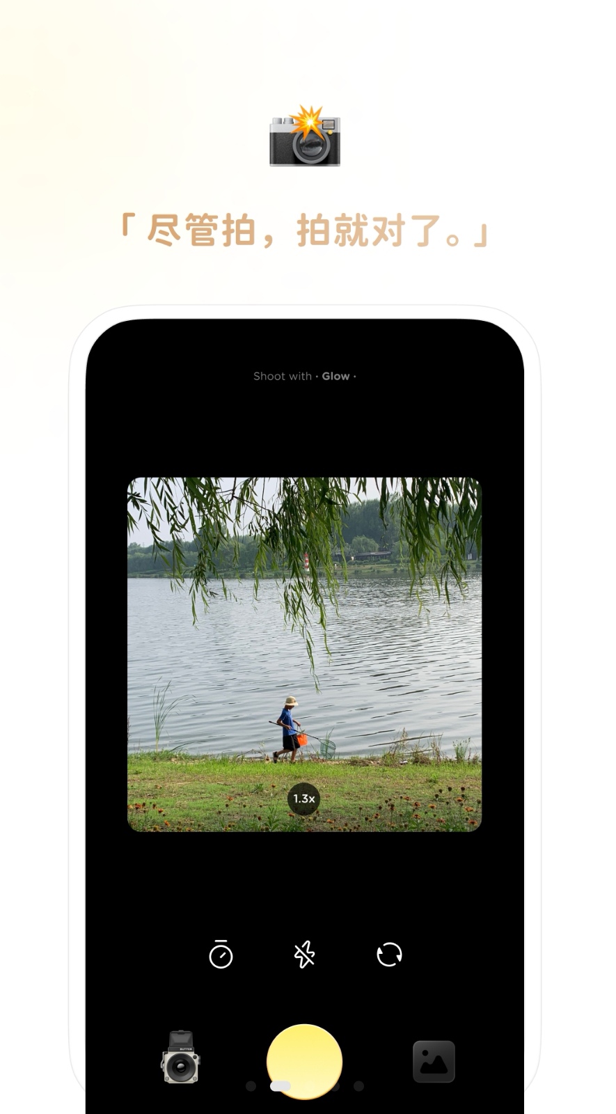 批图修图app软件有哪些_wishdown.com 批图修图app软件有哪些_wishdown.com