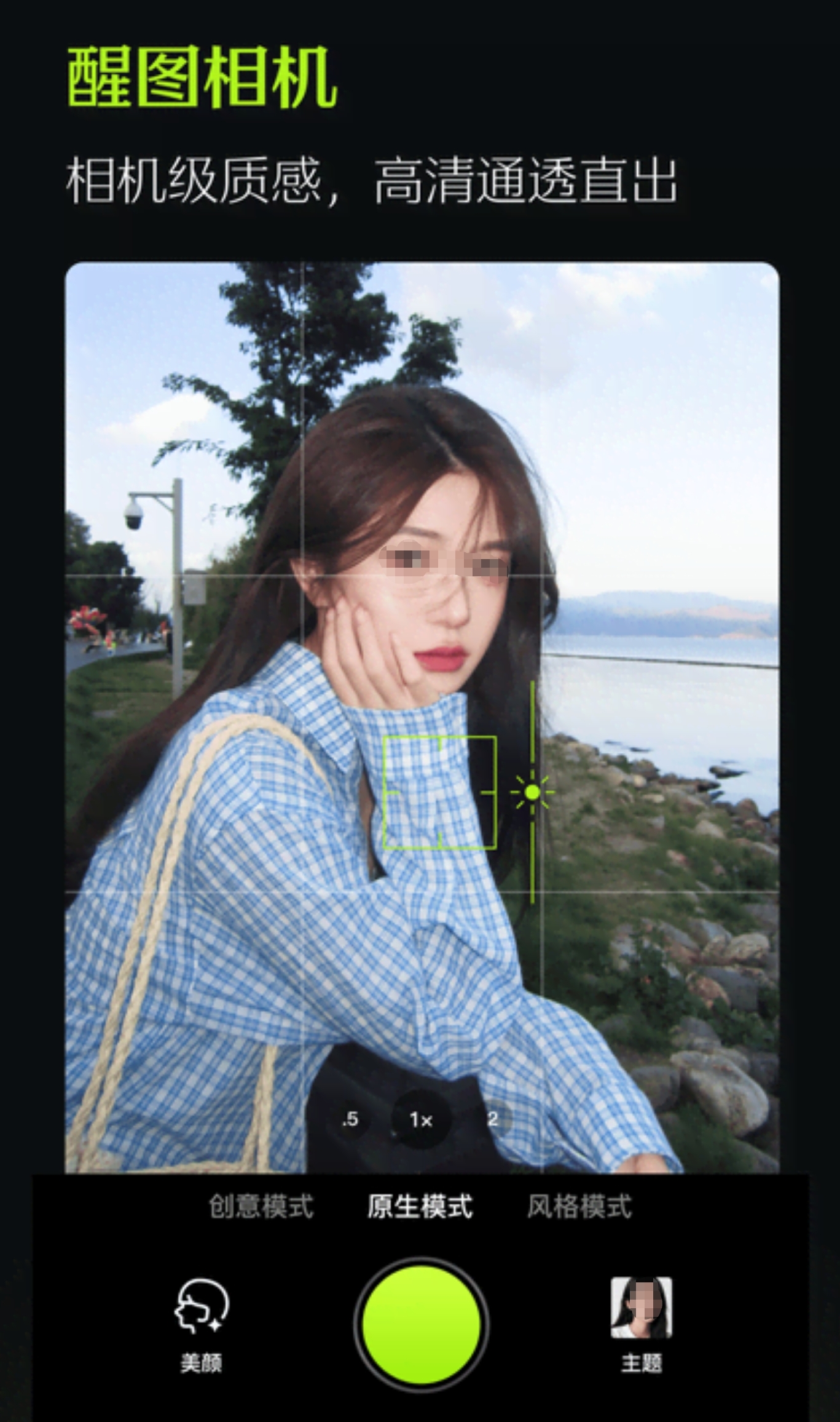 批图修图app软件有哪些_wishdown.com 批图修图app软件有哪些_wishdown.com