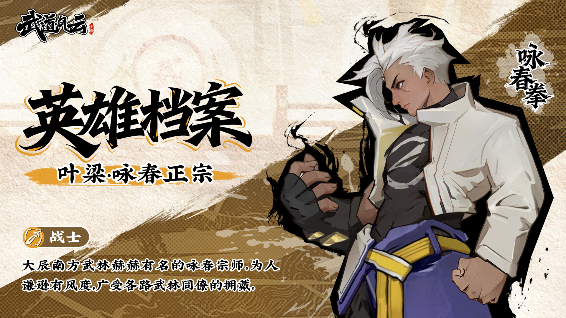 ��ݵ�������Ҷ��Ӣ�۹���