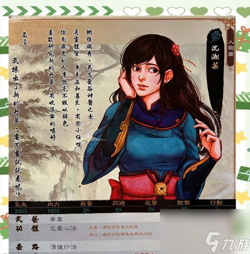 �����ͷ��ƴ�1028������⡷ ��Ϸ��ʵ�ô��估���ɽ���