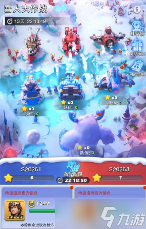 �ڴ����ѩ�˴���ս�����ָ��