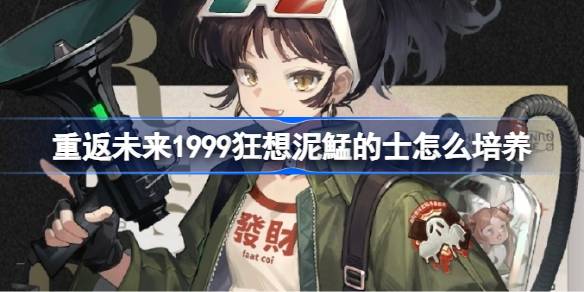 �ط�δ��1999�������Q��ʿ��ô��