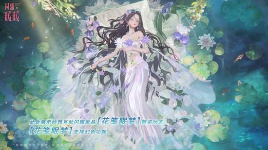 闪耀暖暖多种特惠礼包上架_wishdown.com 闪耀暖暖多种特惠礼包上架_wishdown.com