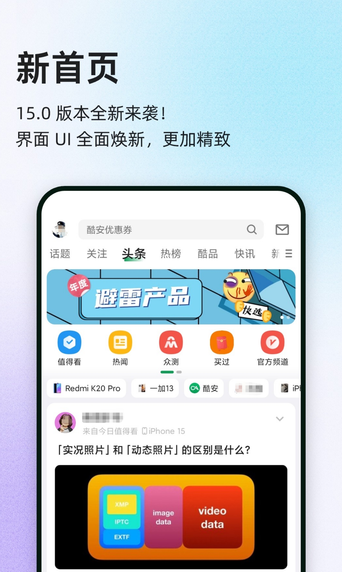 安卓应用市场下载指南_wishdown.com 安卓应用市场下载指南_wishdown.com