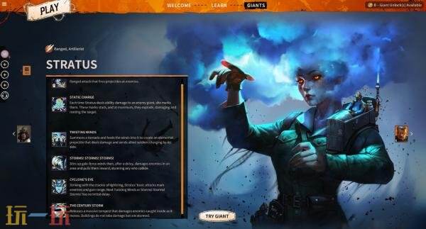 多人在线竞技游戏《March of Giants》被育碧收购_wishdown.com 多人在线竞技游戏《March of Giants》被育碧收购_wishdown.com