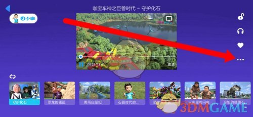 《小小优酷》下载视频方法_wishdown.com 《小小优酷》下载视频方法_wishdown.com