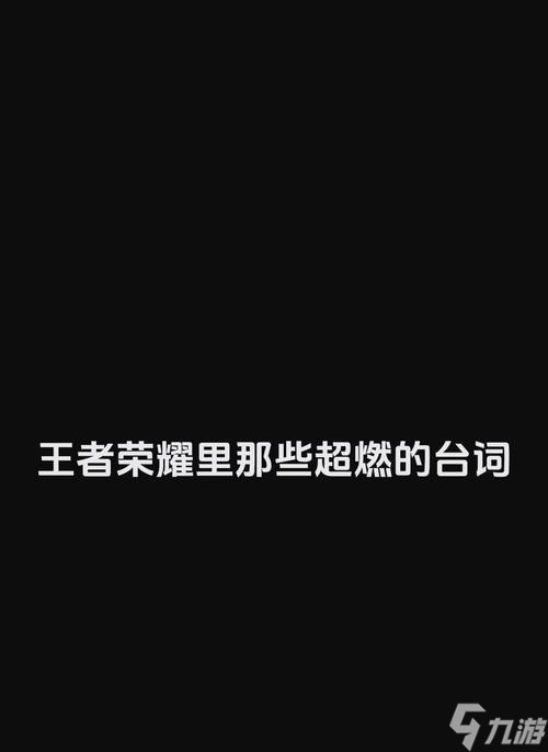 ��������ҫ����ϷӢ����¼ϵͳ��ϸ��������� ̽ѰӢ��̨�ʱ��������