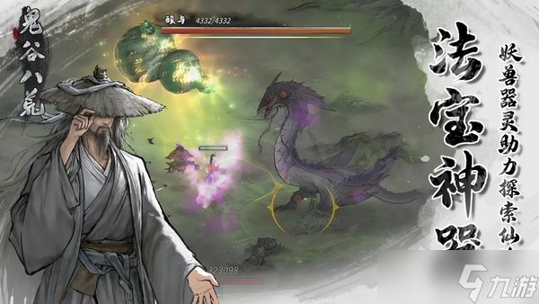 ���Ȱ˻���ô�˳�����