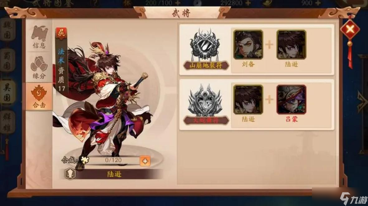 ��������־������ʲô�ɲ����Ľ�ɫ