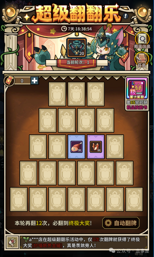 �ڶ����������������ߣ��ռ����ַ��鲻ͣ