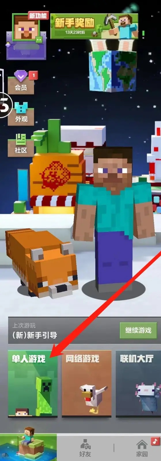 �ҵ�������ô��ͼ��������2026