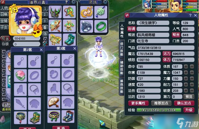 �λ����λ�����ȫ�ܹ��� ����֮�����ռ�����ָ��