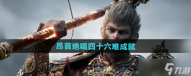 ��������ա����׾�����ʮ���ѳɾ͹���