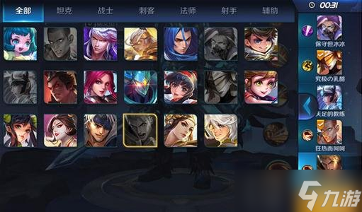 ������ҫ�����ٻ�ģʽ��ô�� �����ٻ�����