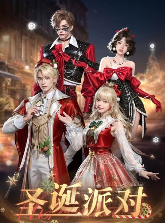 ����֮��ʥ��ʱװ��ҹ�̸��뵮Ը���㹫��