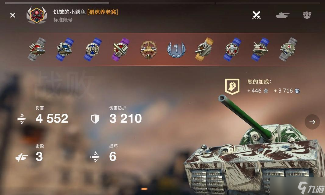 ̹�������мӳ���ô��ȡ��� ����ļӳɷ�����ʲô