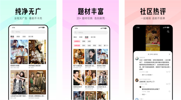 小米公布短剧内容进展:已拥有1000部S级短剧_wishdown.com 小米公布短剧内容进展:已拥有1000部S级短剧_wishdown.com