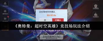 ��������ʱ��Ӣ�۾�������ô��