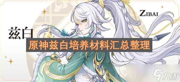 ԭ���Ȱ��������ϻ�������