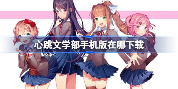 ������ѧ���ֻ�����������