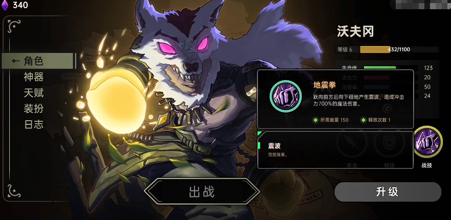 绝地鸭卫推荐角色一览_wishdown.com 绝地鸭卫推荐角色一览_wishdown.com