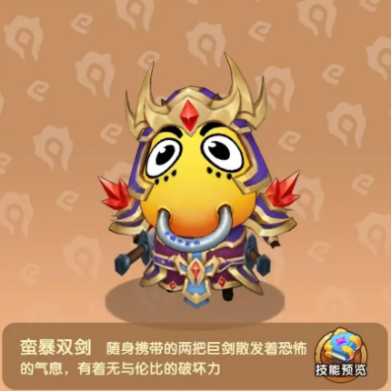 我叫mt口袋守卫战培养哪几个_wishdown.com 我叫mt口袋守卫战培养哪几个_wishdown.com