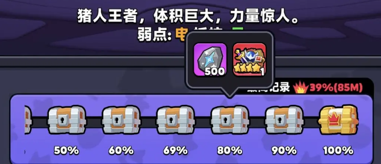 胡闹地牢新手开荒攻略_wishdown.com 胡闹地牢新手开荒攻略_wishdown.com