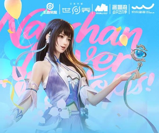 ����25����������ɶ�����վ������