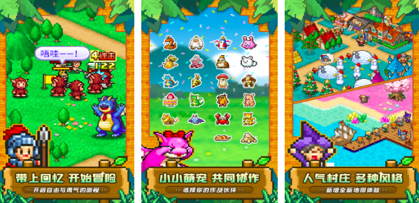 2025像素风游戏有哪些_wishdown.com 2025像素风游戏有哪些_wishdown.com