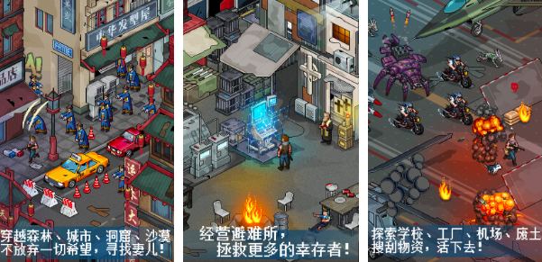 2025像素风游戏有哪些_wishdown.com 2025像素风游戏有哪些_wishdown.com