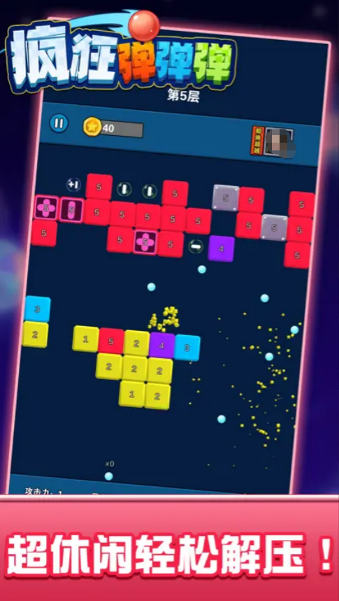 ��һ��С��Ϸ����Щ�����