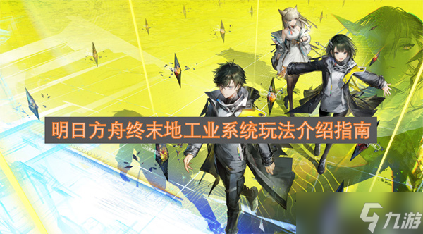 ���շ�����ĩ�ع�ҵϵͳ�淨����ָ��