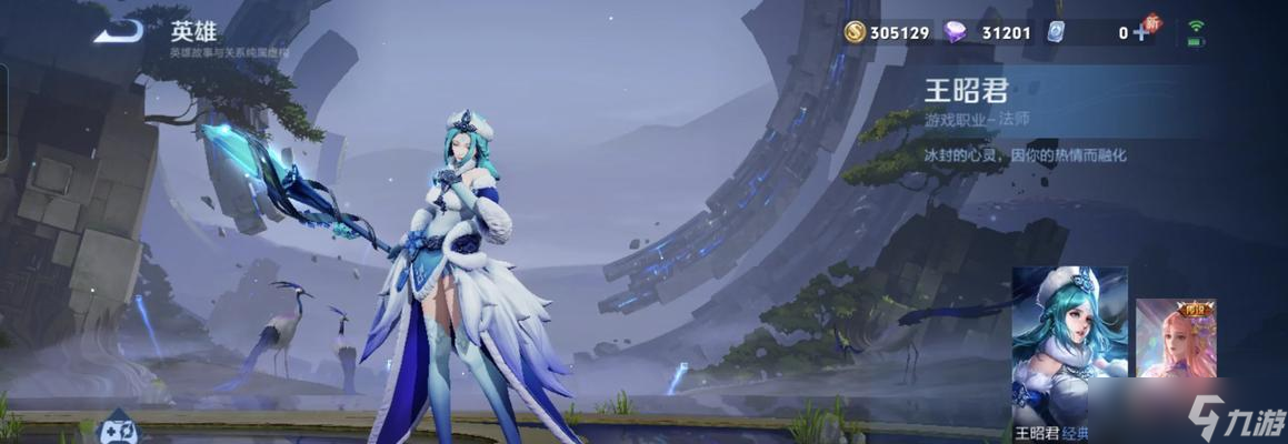 ��������ҫ����ϷӢ�����Ѿ���·�淨���� �������Ѿ���·�Ĺؼ�����